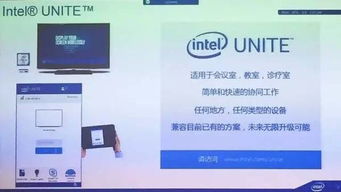 科技赋能零售 40位CIO走进英特尔亚太研发中心，共话数智未来